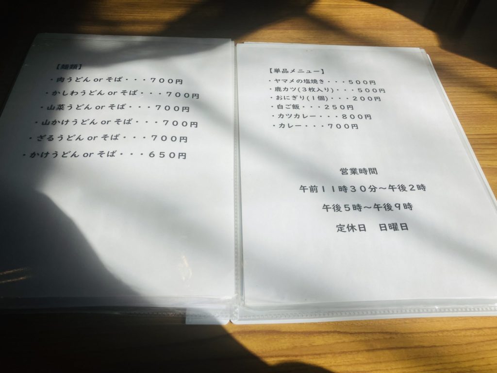 ロッジ山小屋蕎麦