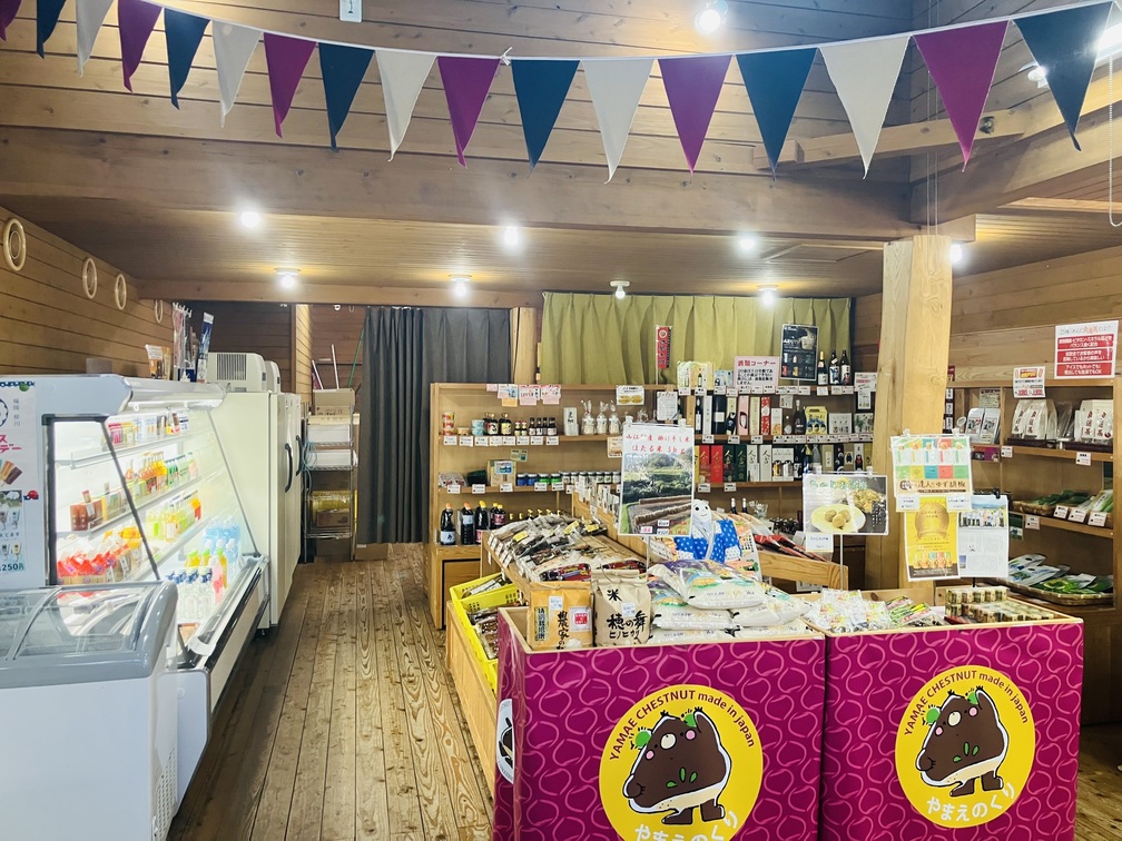 物産館ゆっくり