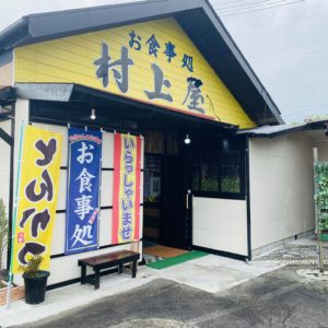【閉店】人吉の定食屋村上屋
