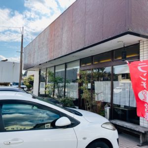 【閉店】創作畑ひがし