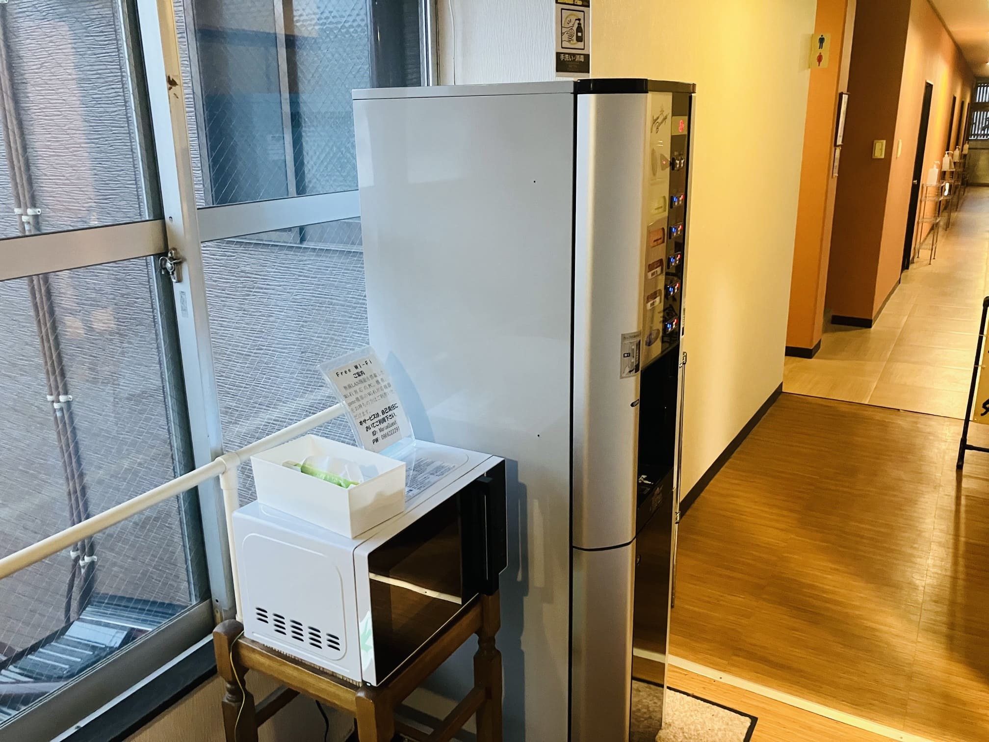 ウォーターサーバー