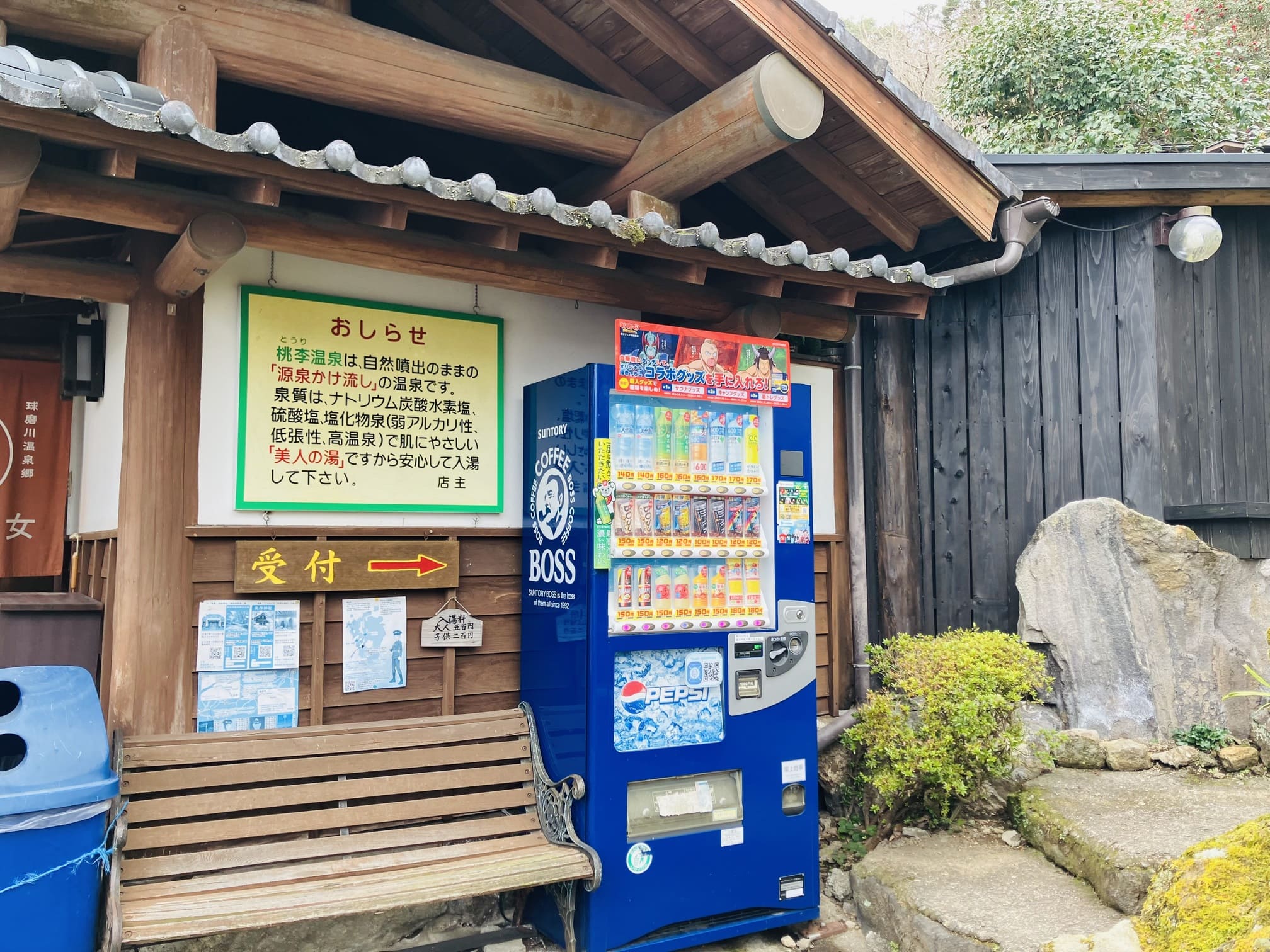 自販機