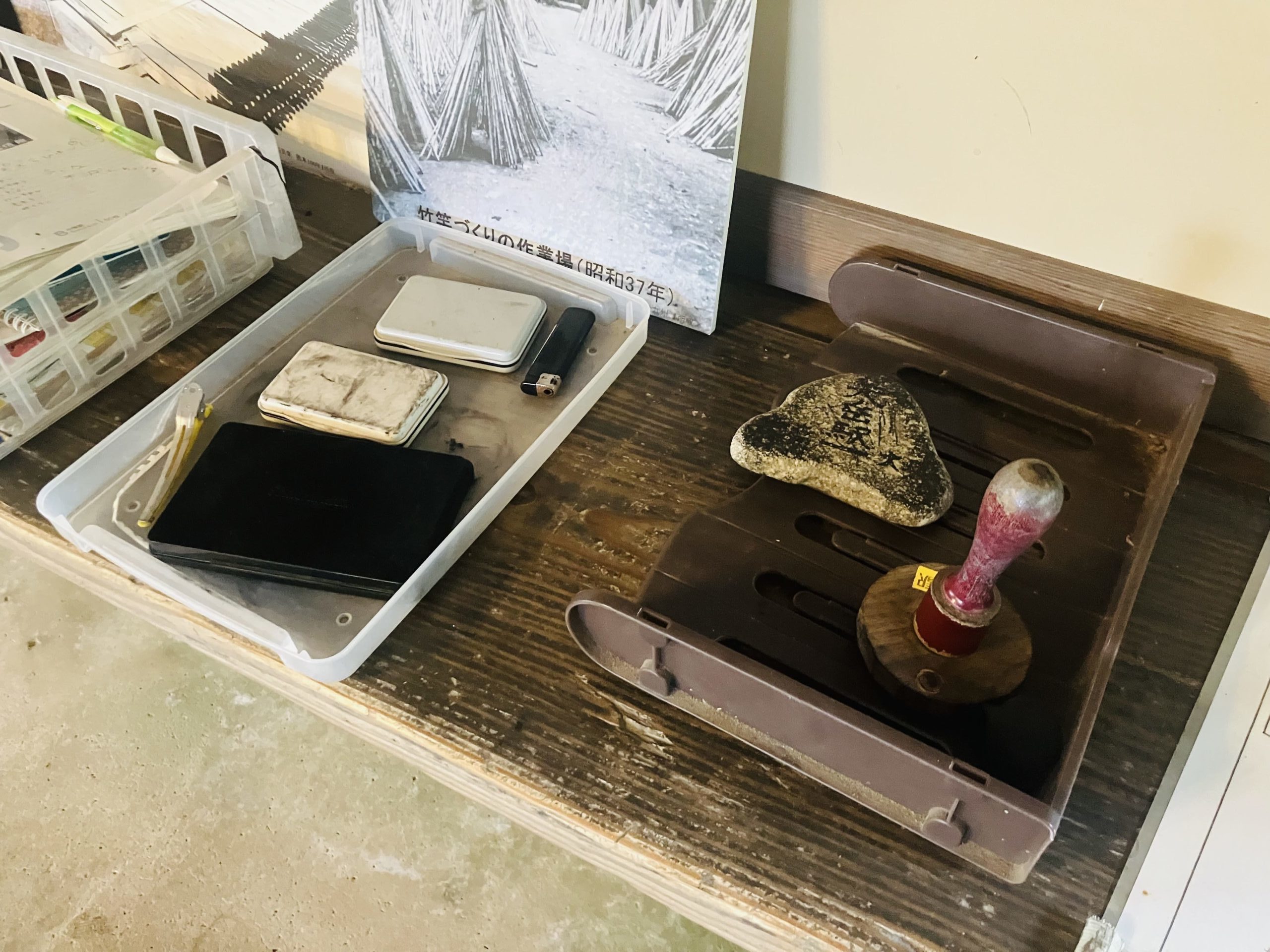 矢岳駅スタンプ