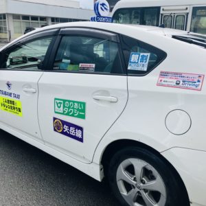 人吉の乗り合いタクシーの乗り方!どこの観光地に行ける?